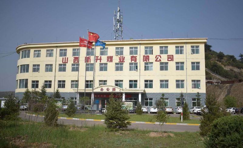 山西新升煤業(yè)皮帶無人值守系統(tǒng)